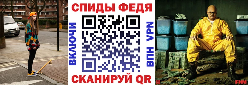 Amphetamine VHQ где можно купить Алексеевка
