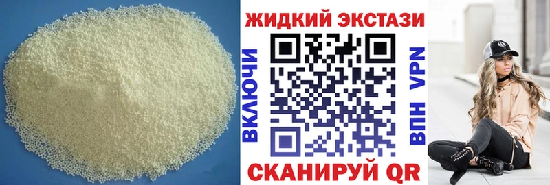 БУТИРАТ бутик  OMG онион  нарко площадка какой сайт  Алексеевка 