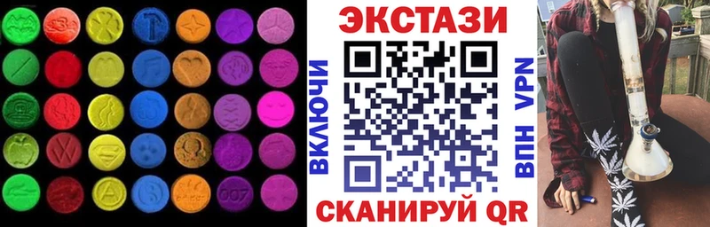 купить наркоту  Алексеевка  Ecstasy 250 мг 