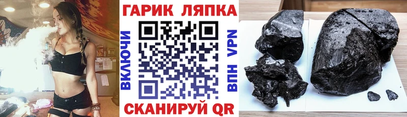 закладка  Алексеевка  Гашиш Ice-O-Lator 