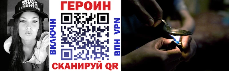 магазин продажи наркотиков  Алексеевка  ГЕРОИН герыч 