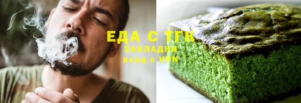 спайс Алексин