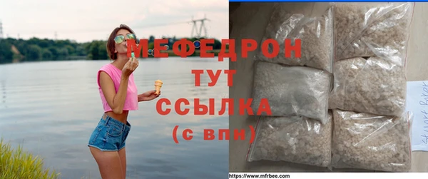 прущая мука Новозыбков