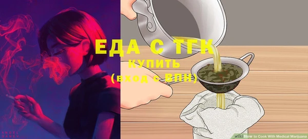 спайс Алексин