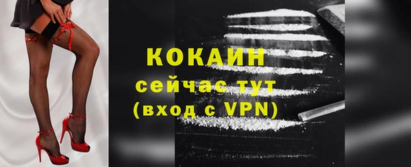 кокаин колумбия Алексеевка