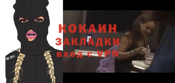 кокаин колумбия Алексеевка