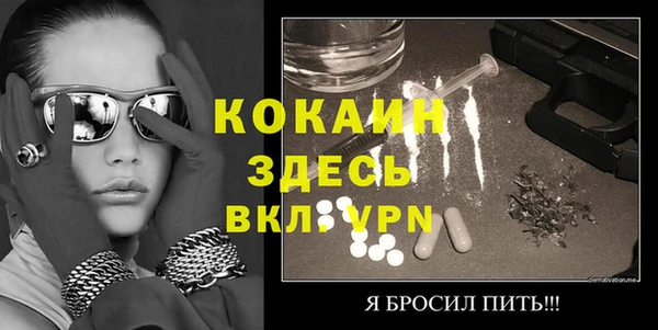 кокаин колумбия Алексеевка