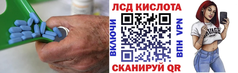 ЛСД экстази ecstasy Алексеевка