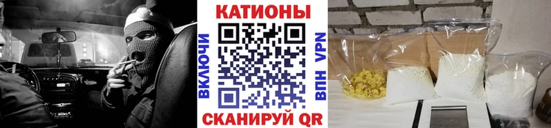 Меф мука  где продают   Алексеевка 