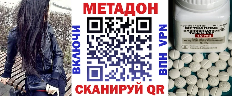 darknet телеграм Алексеевка МЕТАДОН белоснежный