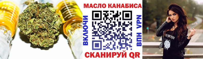 ТГК вейп с тгк  Алексеевка 